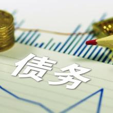 北京信誠資產(chǎn)評估有限責(zé)任公司