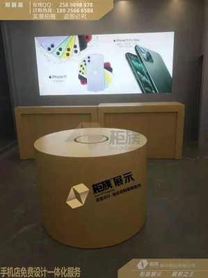 濱州蘋(píng)果專賣店木紋收銀臺(tái)定做電話